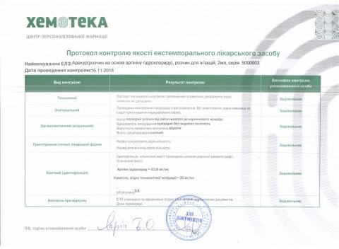 Документы