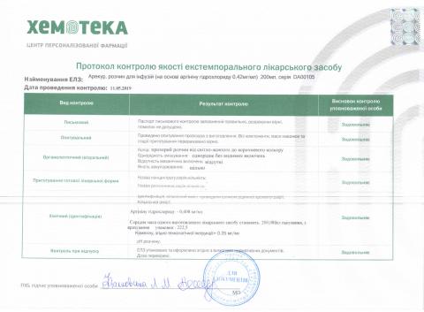 Документы