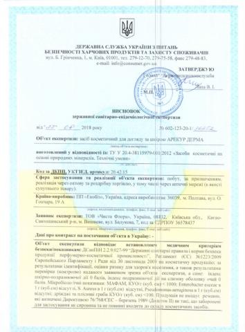 Документы