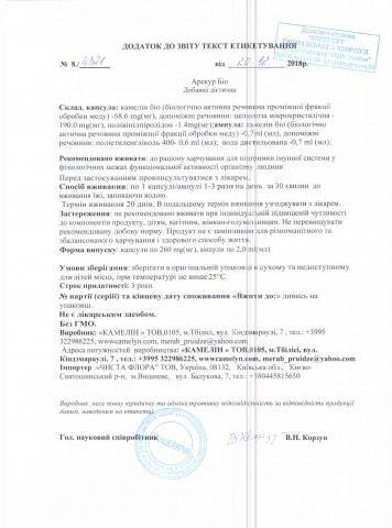 Документы