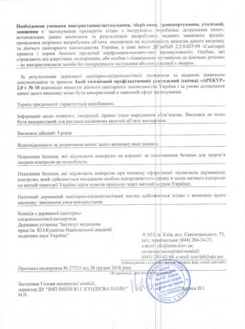 Документы